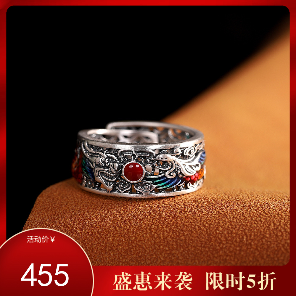 【龙凤呈祥】S990银足银复古滴胶彩釉花丝镂空戒指【RP-jz023725】