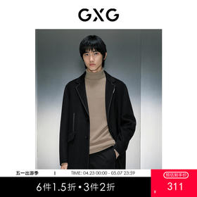 GXG男装黑色简约时尚长款大衣 简约休闲长款大衣外套冬季热卖 GEX12628524