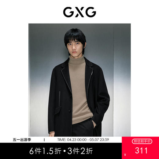 GXG男装黑色简约时尚长款大衣 简约休闲长款大衣外套冬季热卖 GEX12628524 商品图0