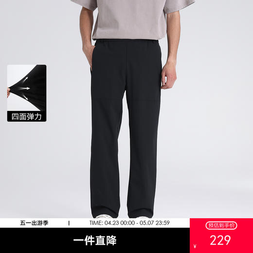 GXG男装26夏季时尚舒适松紧腰系绳潮流轻薄透气男式直筒休闲裤K&C 商品图0