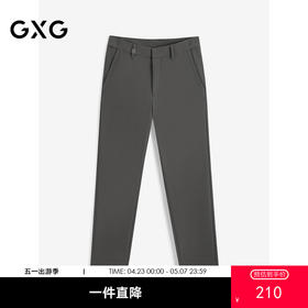 GXG男装 深灰色含桑蚕丝西装裤休闲裤   秋G24X023078
