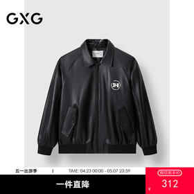GXG男装 质感PU后背印花廓形茄克潮流通勤夹克外套 2025春季热卖