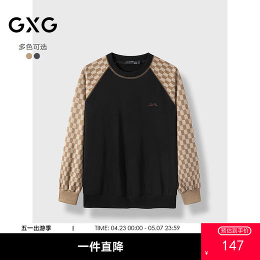 GXG男装 秋季热卖GXG撞色拼接棋盘格刺绣时尚圆领卫衣男上衣 商品图0