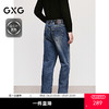 GXG男装 不规则猫须水洗宽松直筒牛仔裤 25年冬季 商品缩略图0