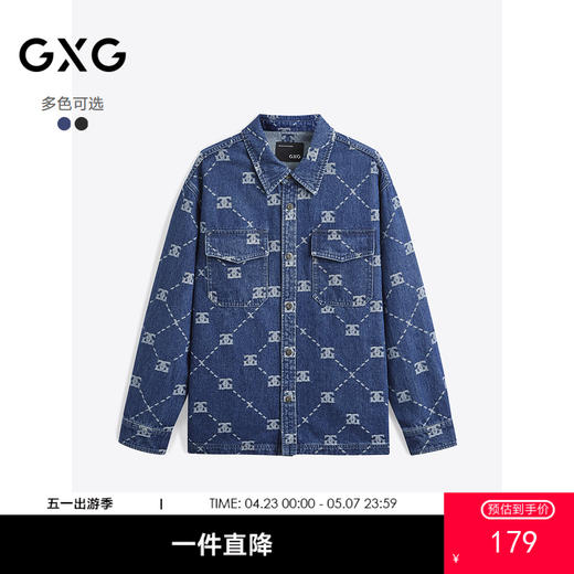GXG男装  秋季热卖GXG满身印花休闲牛仔衬衫宽松衬衫外套男 商品图0