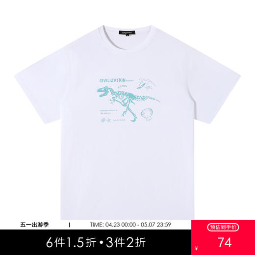 gxgjeans男装【索罗娜】凉感T恤26夏款舒适速干透气校园通勤短袖男上衣K&C 商品图0