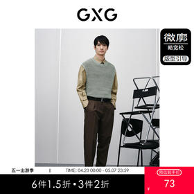 GXG男装 绿色时尚圆领背心   春季热卖背心GFX11601791