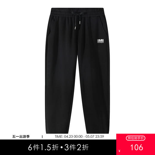 gxgjeans 男装男士束脚裤25秋款简约百搭不挑人日常通勤休闲长裤青少年运动裤K&C 商品图0