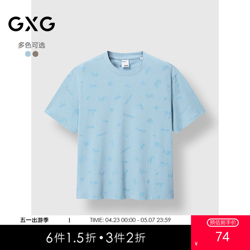 GXG男装 圆领T恤全身满印上衣短袖针织 休闲简约短袖T恤 2025夏季热卖