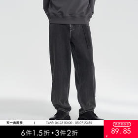 MODE COMMUTER | MC冬季复古水洗O型牛仔裤简约通勤男MCE105033D