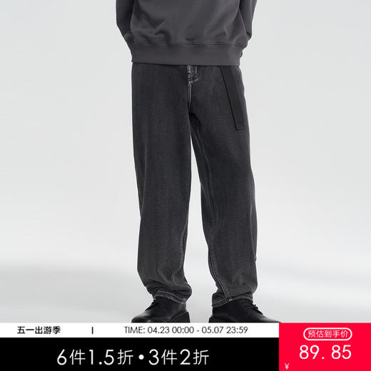 MODE COMMUTER | MC冬季复古水洗O型牛仔裤简约通勤男MCE105033D 商品图0