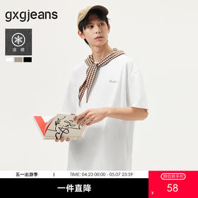 gxg.jeans男装 多色字母绣花基础简约圆领短袖T恤男 25年夏新