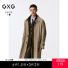 GXG男装 多色简约时尚好搭翻领长款风衣外套  秋季热卖G24X083003 商品缩略图0