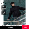 GXG男装 飞机扣立领面包服保暖厚外套短款羽绒服 25年冬热卖 商品缩略图0