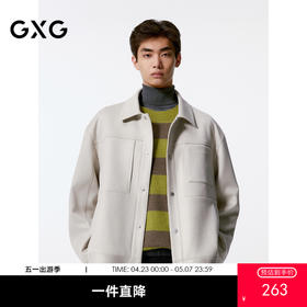 GXG男装   工装翻领仿麂皮夹克外套男  秋热卖G24X213022