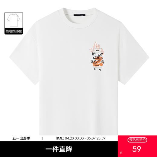 GXG男装【线条山龙】夏季重磅系列男款潮牌短袖t恤宽松圆领上衣K&C 商品图0