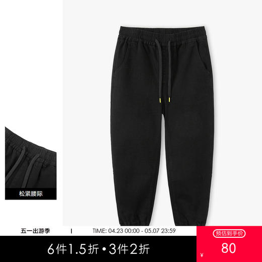 gxgjeans男装冬季热卖牛仔长裤JD1050762I 商品图0