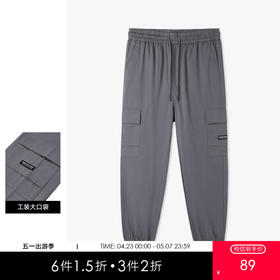 gxgjeans男装春季长裤JE1020120A