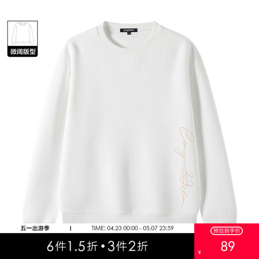 gxgjeans 男装2025秋款休闲运动户外百搭潮流上装圆领男青少年情侣男式卫衣K&C 商品图0