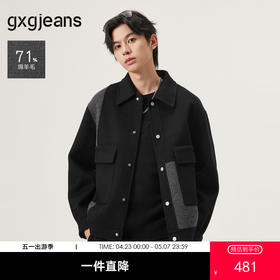 gxg.jeans男装  撞色拼接设计简约通勤时尚短大衣外套 25年秋热卖