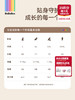 【新品上市】BeBeBus铂金臻柔 纸尿裤/拉拉裤 至柔顶配 奢护安睡 商品缩略图3
