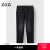 GXG男装 黑色水洗牛仔裤宽松锥形休闲长裤通勤裤 2025年春季热卖 商品缩略图0