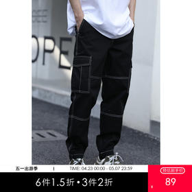 gxg.jeans男装束脚休闲裤黑色明线工装宽松棉质运动裤子潮JC102003G