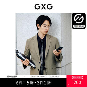 GXG男装  零压系列不易皱商务休闲西装男士西服外套 
  春热卖