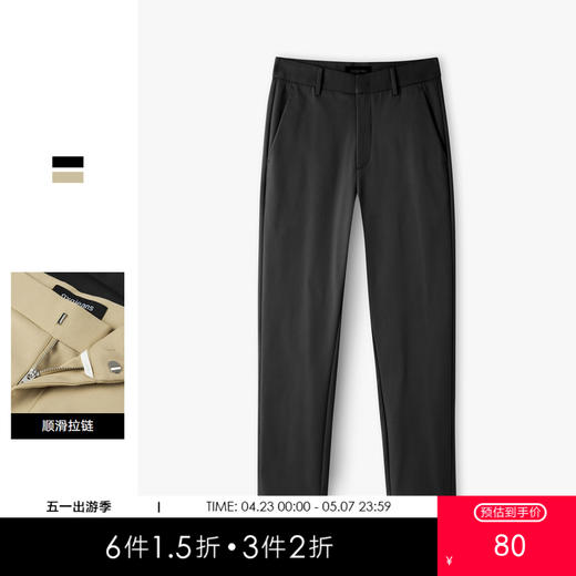 gxgjeans男装秋季休闲裤直筒商务西装裤长裤男日常通勤商务休闲裤西裤 商品图0