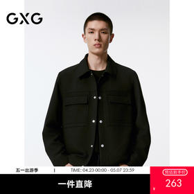 GXG男装  肌理面料翻领夹克男外套   秋季热卖G24X213053