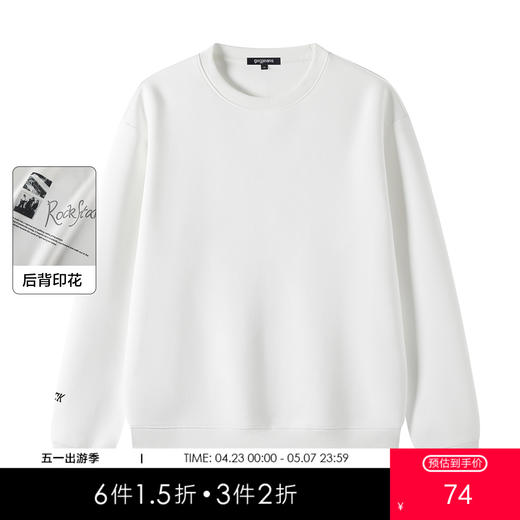 gxgjeans 男装25秋款圆领套头卫衣男士时尚潮流百搭户外通勤情侣款打底衫上衣K&C 商品图0