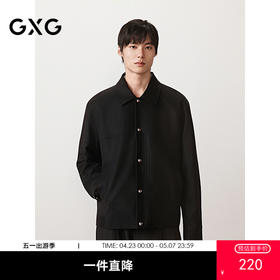 GXG男装 定织雾面感PU皮夹克四合扣设计休闲外套男 2025秋季