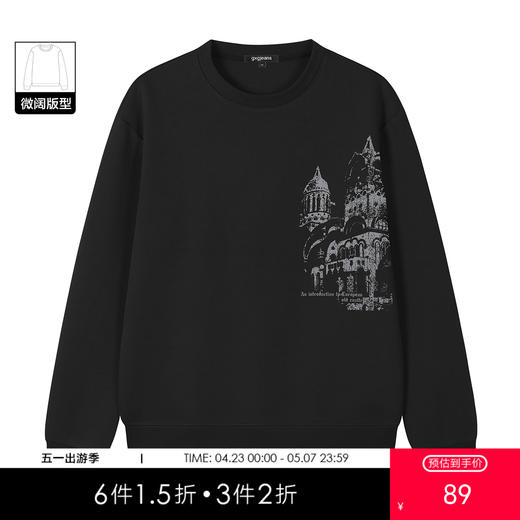 gxgjeans 男装男士圆领卫衣潮流百搭青少年上衣舒适休闲通勤户外日常打底衫男K&C 商品图0