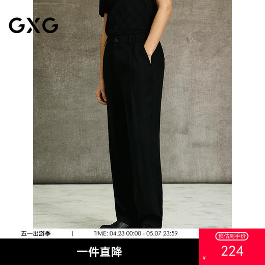 GXG男装 醋酸面料休闲裤男通勤长裤  25夏热卖G25X022047 商品图0