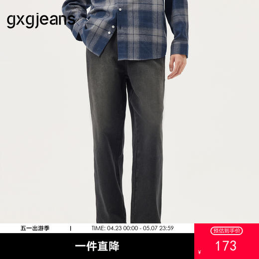 gxg.jeans男装 黑灰水洗设计宽松时尚牛仔长裤男裤 25年秋热卖 商品图0