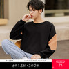 GXG男装秋季时尚撞色拼接运动休闲男式圆领长袖卫衣K&C 商品缩略图0