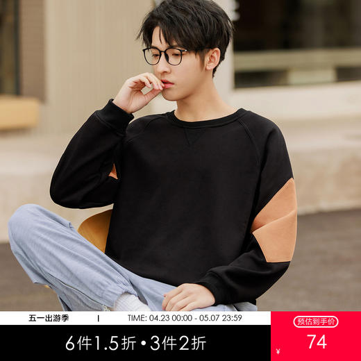 GXG男装秋季时尚撞色拼接运动休闲男式圆领长袖卫衣K&C 商品图0