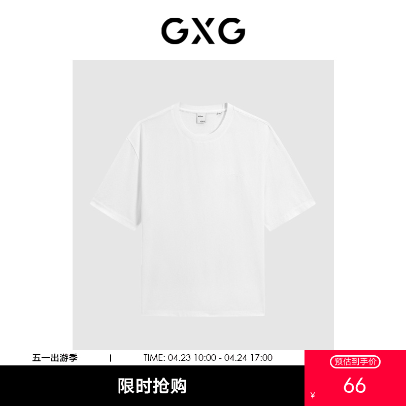 GXG男装 多色图案绣花短袖T恤 简约休闲好搭 夏季热卖G24X442026