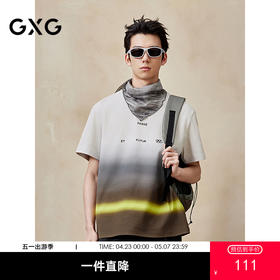 GXG男装 圆领T恤渐变染印短袖针织 2025年夏季热卖G25X442056