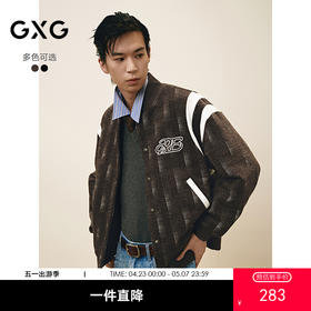 GXG男装 小香风大提花拼接时尚简约通勤翻领夹克外套25年春热卖