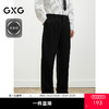 GXG男装 2025年春季热卖春季GXG男装休闲长裤商务直筒通勤长裤#G25D021034 商品缩略图0