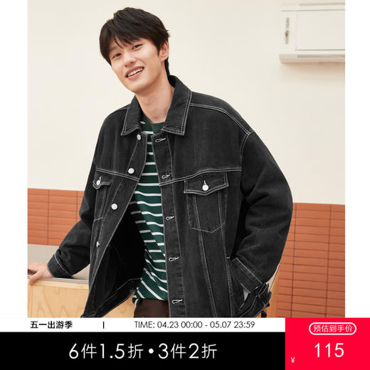 gxgjeans男装秋季夹克 水洗翻领宽松复古夹克牛仔外套男 商品图0