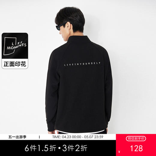 gxg.jeans男装【字母印花】男式卫衣2025秋季休闲百搭帅气立领套头打底衫K&C 商品图0