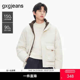 gxg.jeans男装  冬季热卖立领羽绒服J24XD254149