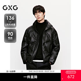 GXG男装 pu压印面包服黑色立领厚外套短款羽绒服 25年冬热卖