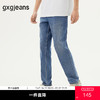 gxg.jeans男装 蓝色宽松经典水洗简约牛仔长裤男士 25年夏热卖 商品缩略图0