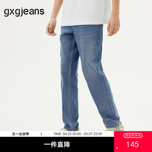 gxg.jeans男装 蓝色宽松经典水洗简约牛仔长裤男士 25年夏热卖 商品图0