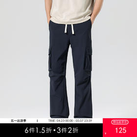 gxgjeans男装26夏款登山户外运动工装裤抽绳系带纯色男士休闲裤宽松阔腿裤K&C