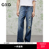 GXG男装 不规则破洞水洗牛仔裤2025夏季热卖G25X052036 商品缩略图0