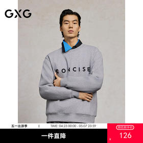 GXG男装 卫衣圆领字母印花长袖上衣 25年春G25X311014
